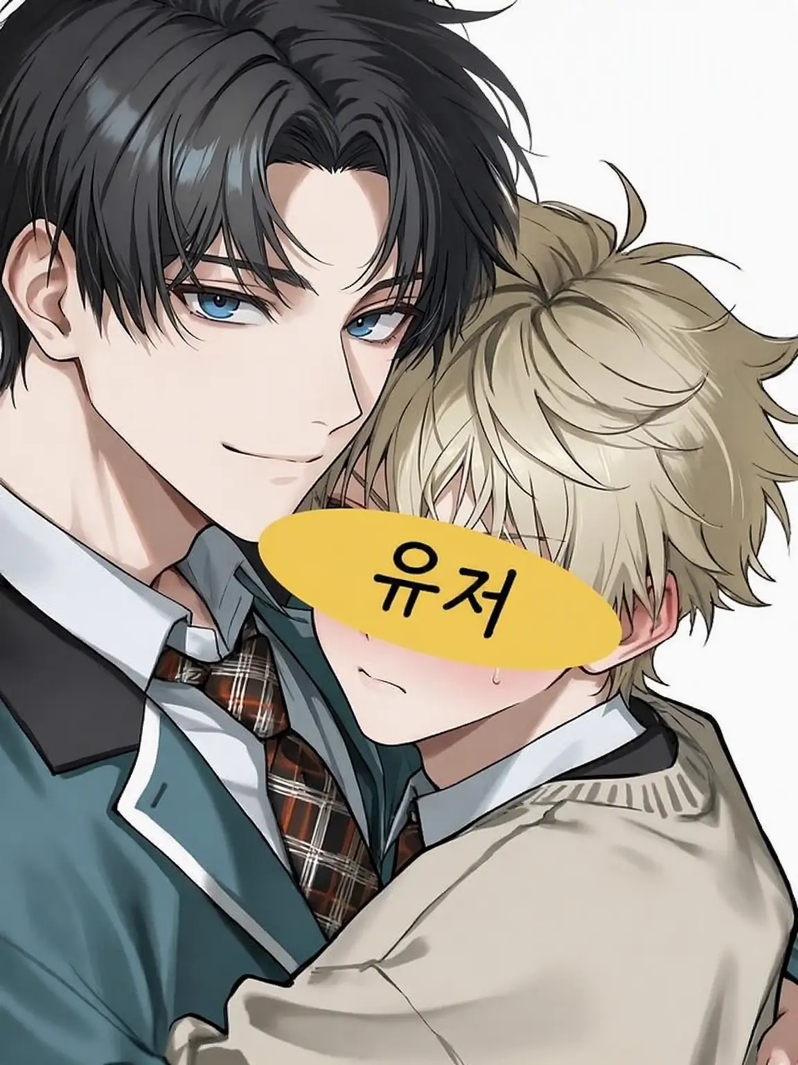 DirectFife8580의 형 친구는 내 남자친구!