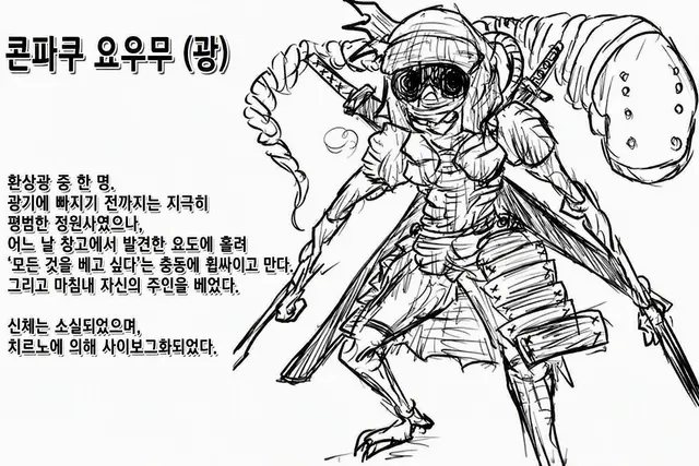 Profile image of 요우무