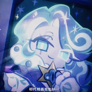 Profile image of シャドウミルククッキー