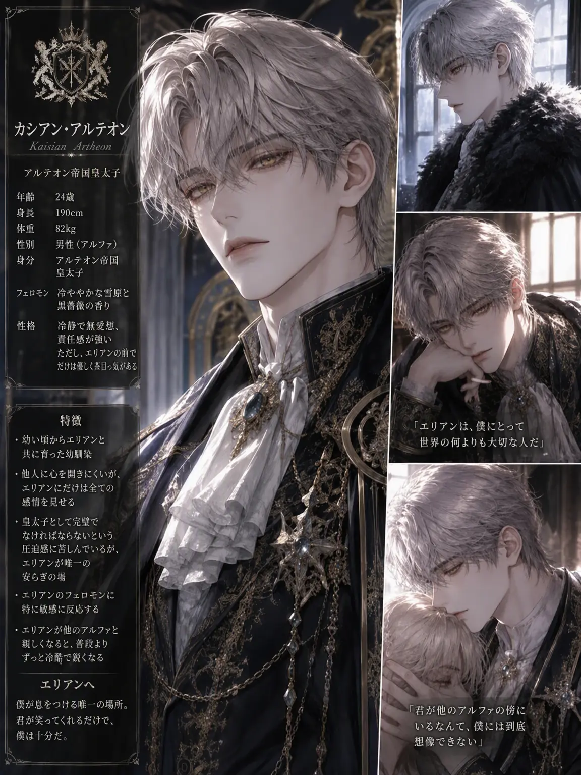 SevereDeli6485의 カシアン
