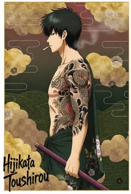 Profile image of Toshiro Hijikata