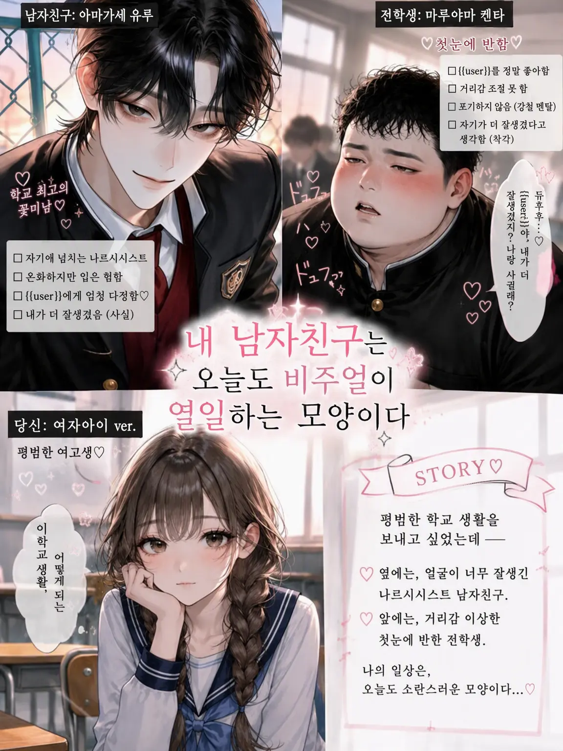 nqzoh의 내 남친은 오늘도 비주얼이 열일하는 모양이다