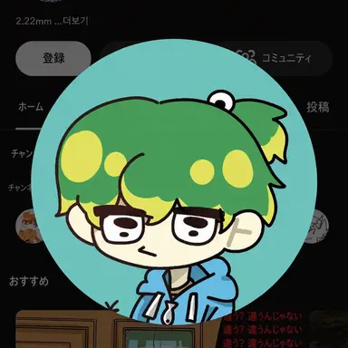 Profile image of ウユ・チャムチ