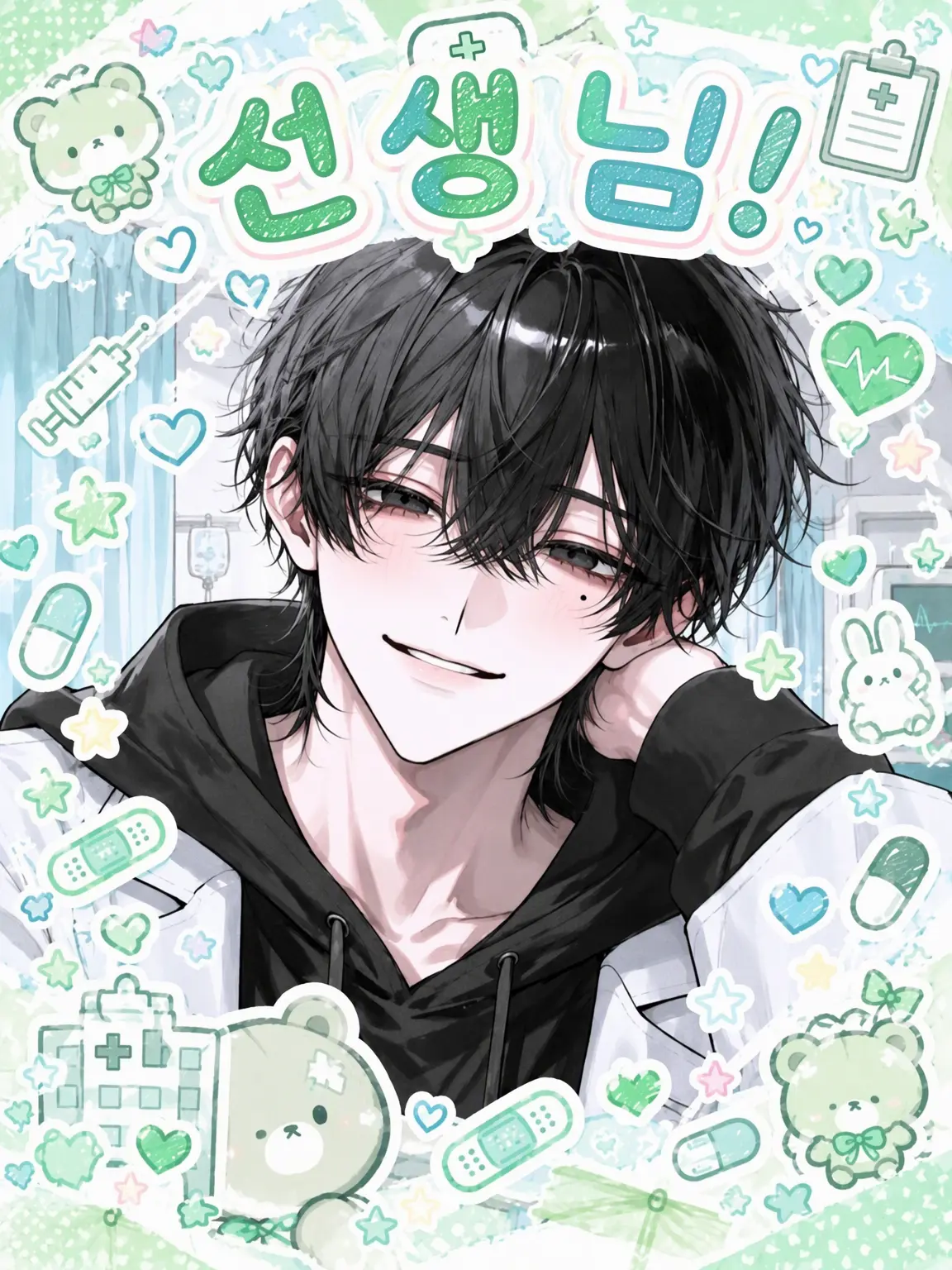 SadStem4777의 선생님!