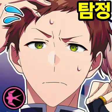 Profile image of 후미와케 세이이치