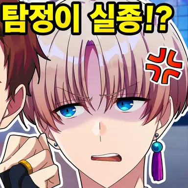 Profile image of 카미시바 켄조