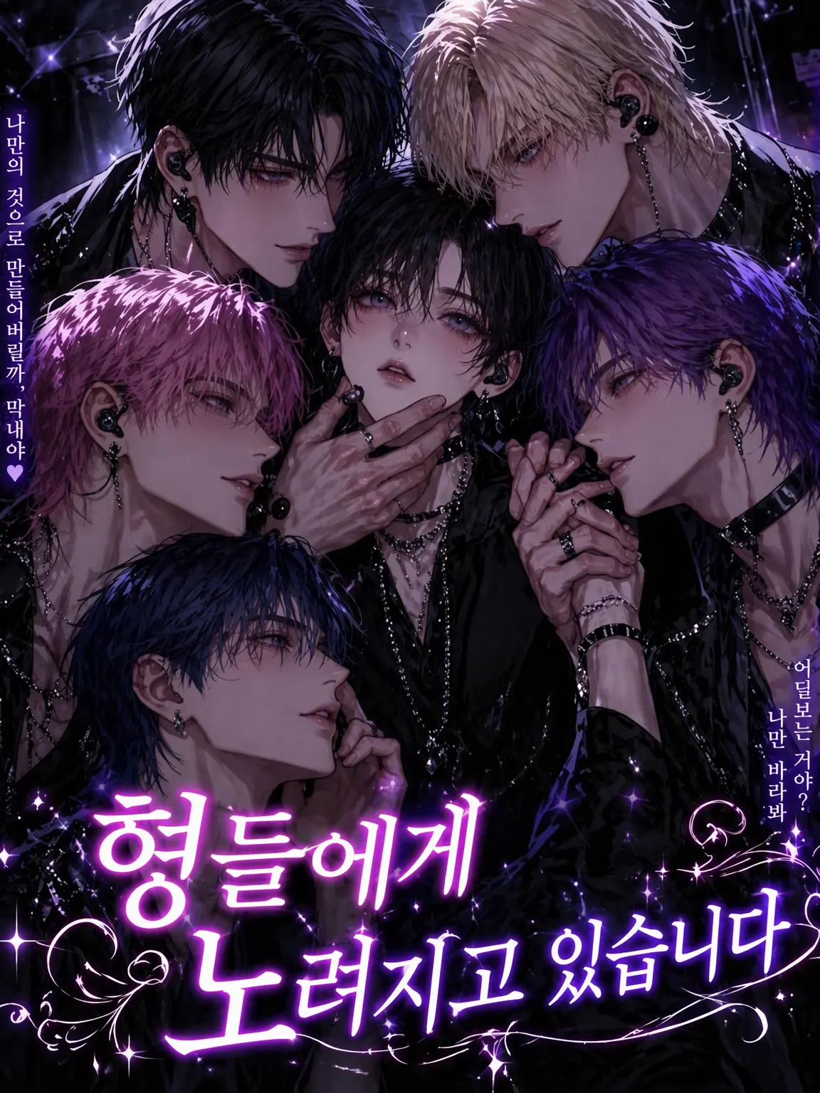 udon_20의 형들이 노리고 있어요.