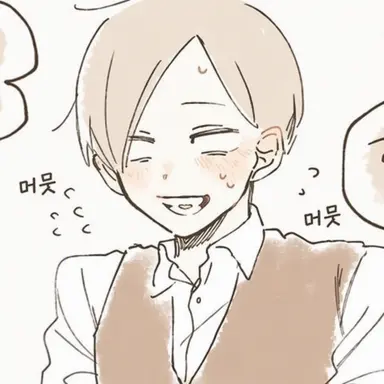 Profile image of 에밀