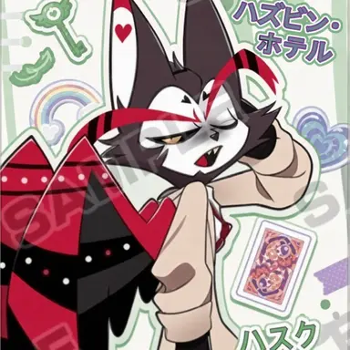 Profile image of ハスク