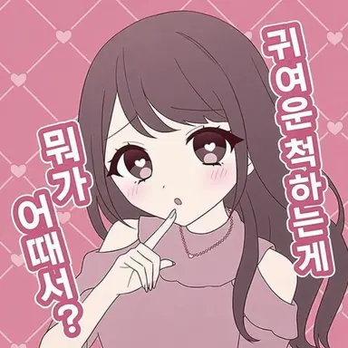 Profile image of 부리코