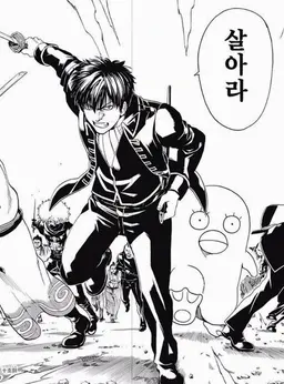 Profile image of 히지카타 토시로