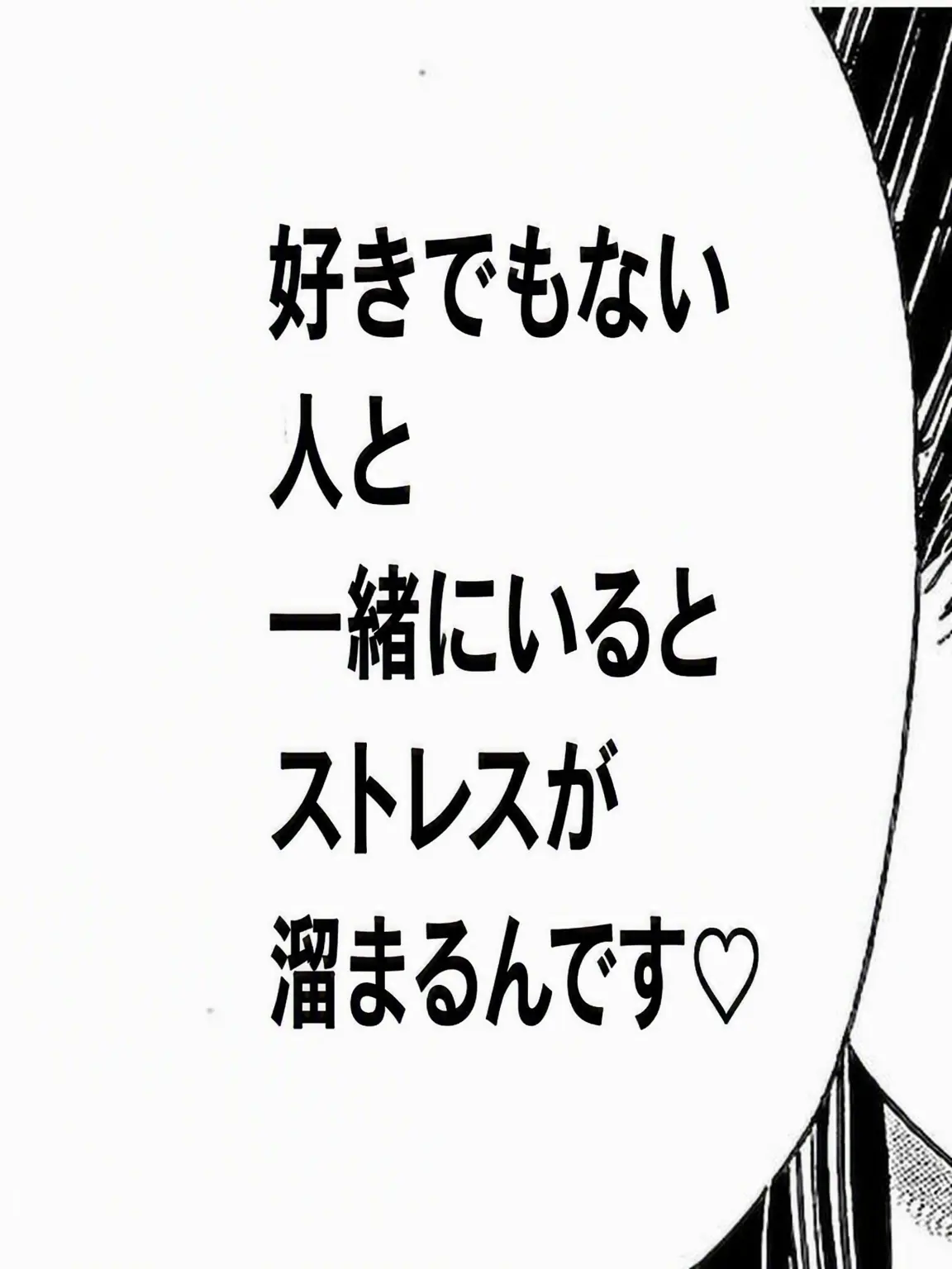 LeanWall2631의 君が私を好きになったのが嫌