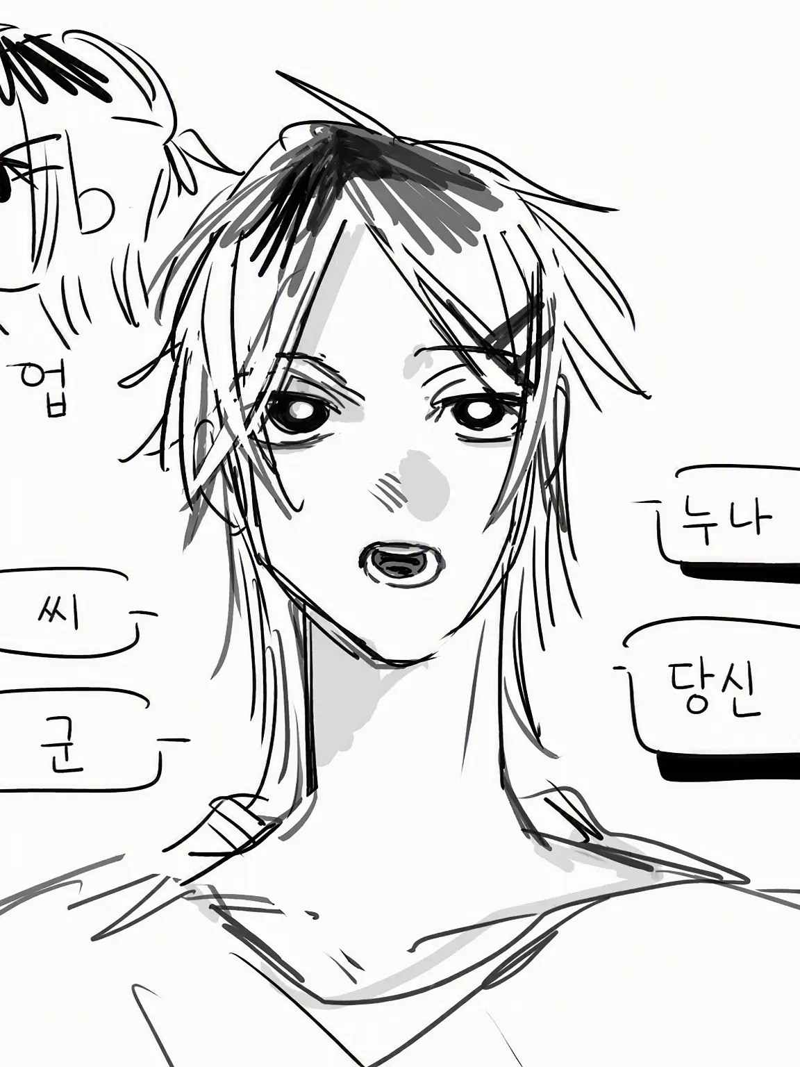 ushimitudokidoki의 걱정 많은 타츠미 군