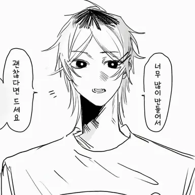 Profile image of 후지 타츠미