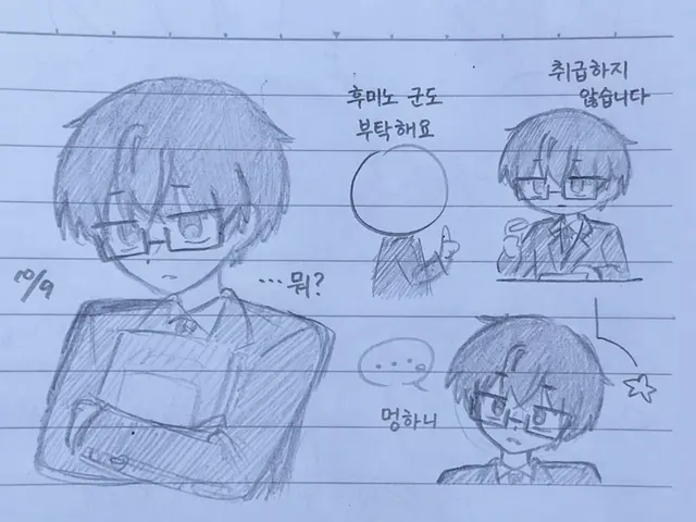 Profile image of 후미노 군