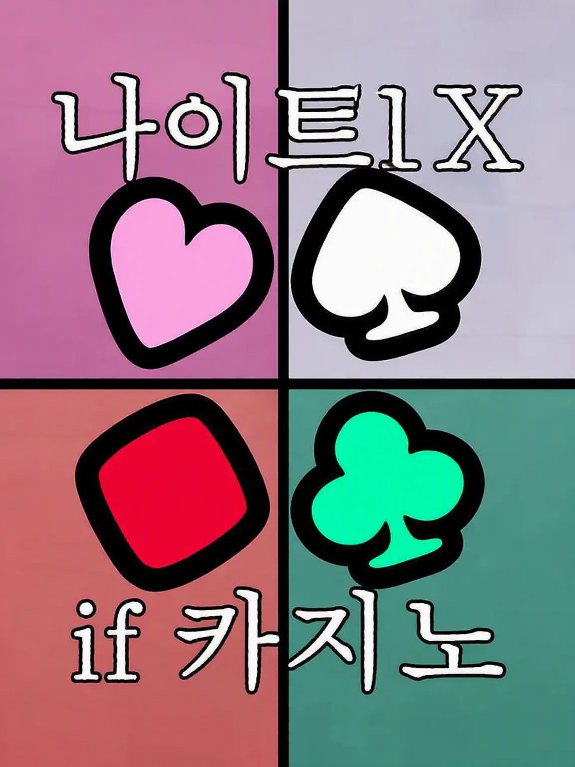 WetAunt2321의 【KnightX】 if 카지노