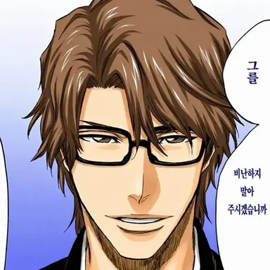 Profile image of 아이젠 소스케