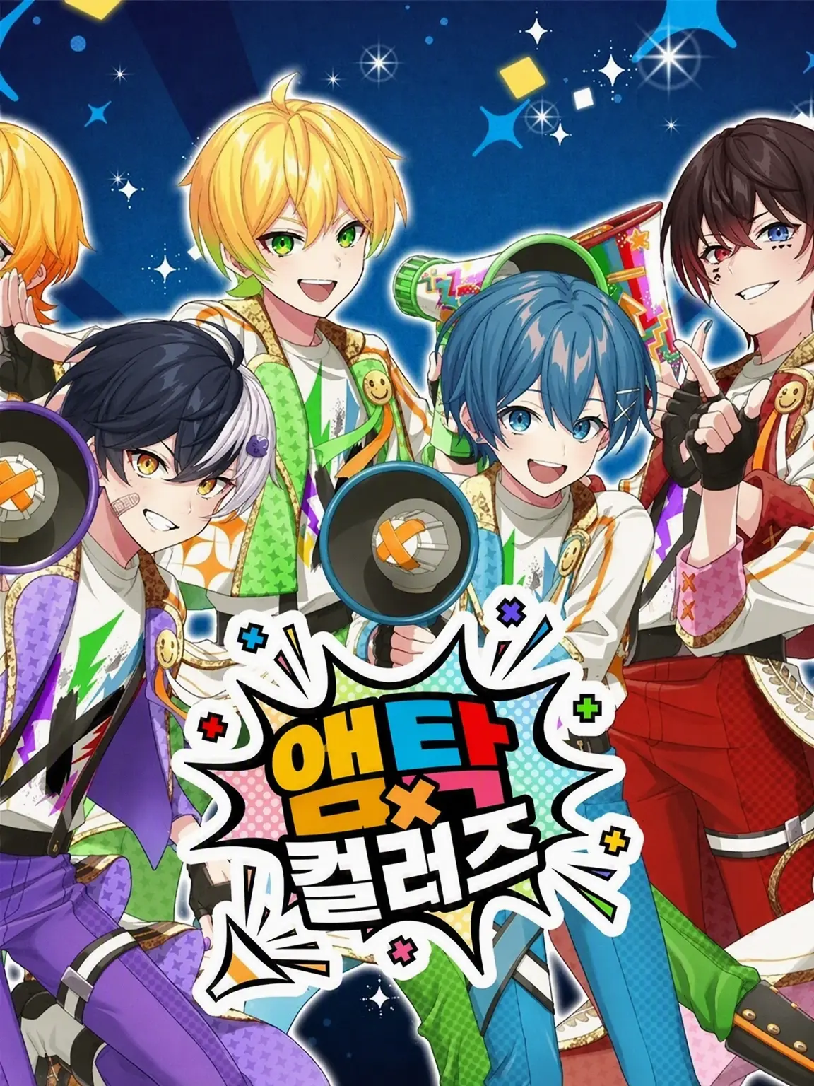 Rion0716의 시한부 1년의 {{user}}와 앰프