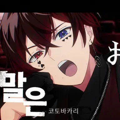 Profile image of 앗토