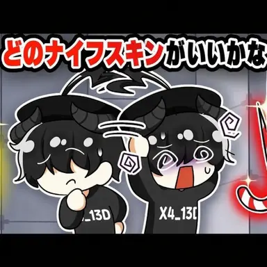 Profile image of チェスター