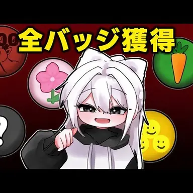 Profile image of ソミョル