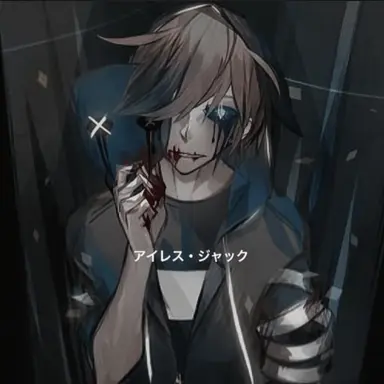 Profile image of アイリス・ジャック