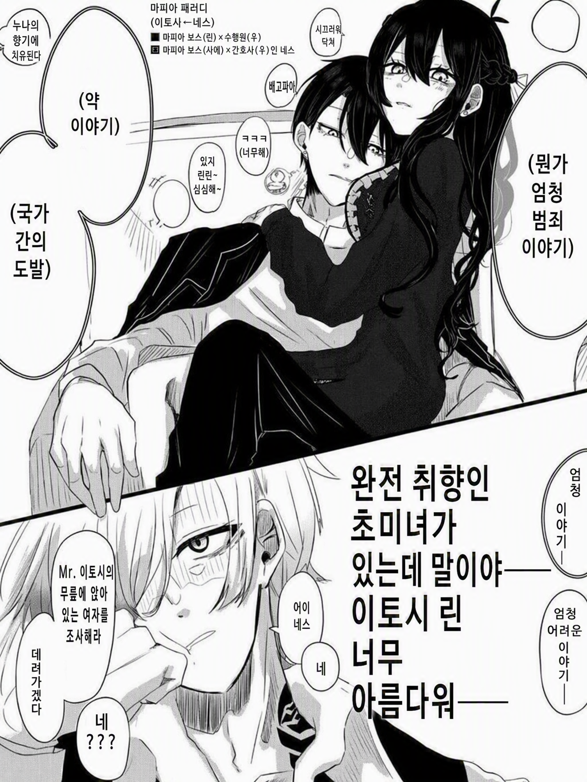 ⑅･⏦ﾟ♡ 대표 이미지
