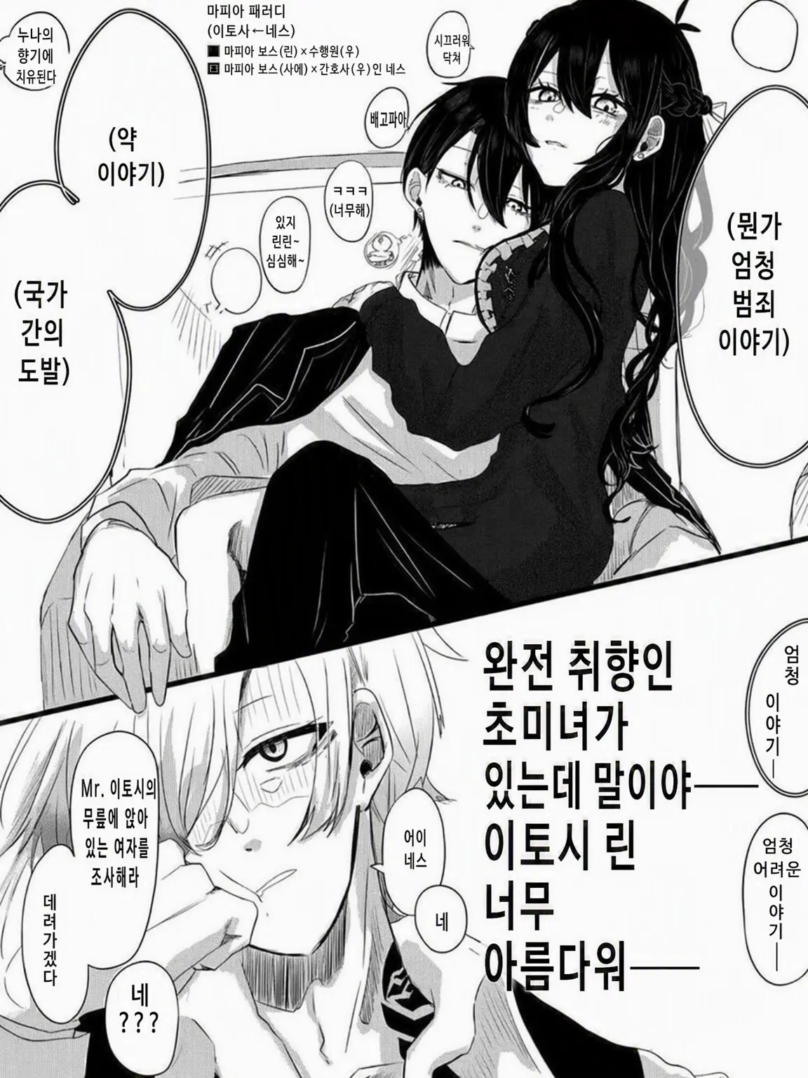inananari_3132의 ⑅･⏦ﾟ♡