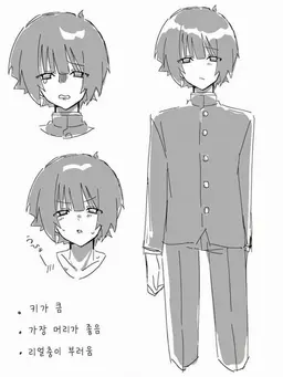 Profile image of 사쿠 군