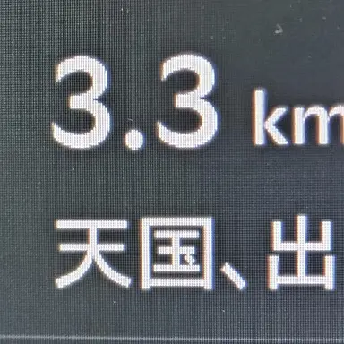 Profile image of ヨウ