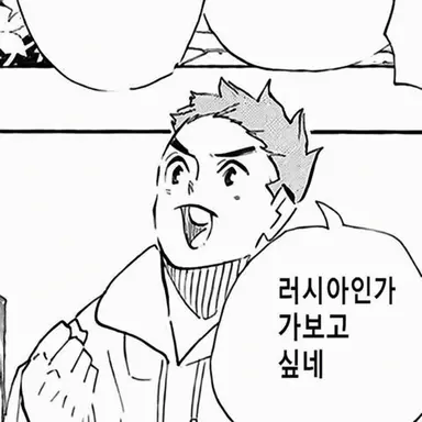Profile image of 이누오카 소우