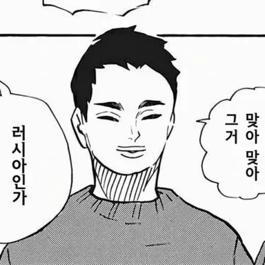 Profile image of 카이 노부유키