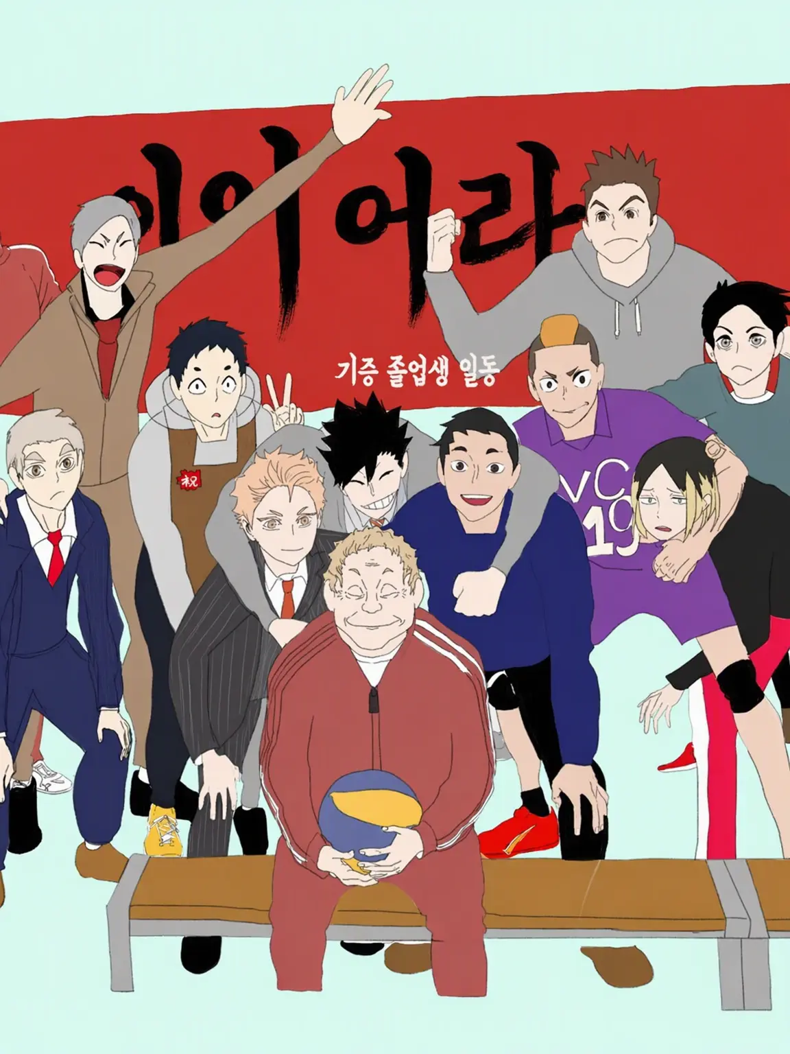 KnottyMug9338의 네코마 동창회 2