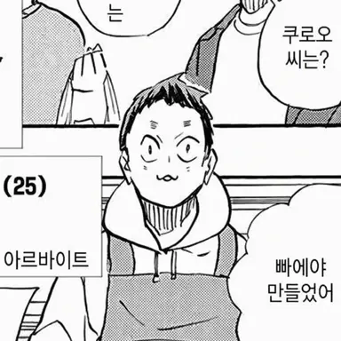 Profile image of 후쿠나가 쇼헤이