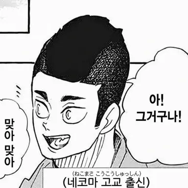 Profile image of 야마모토 타케토라