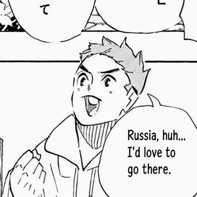 Profile image of So Inuoka