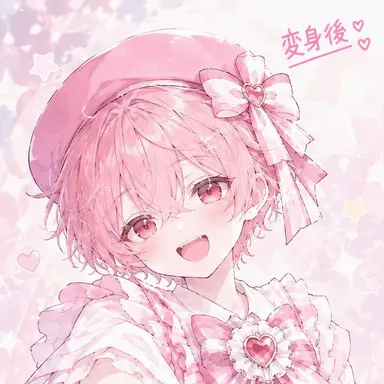 Profile image of ピンク