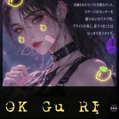 Profile image of オク・ギュリ