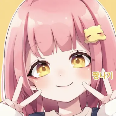 Profile image of 짱나기