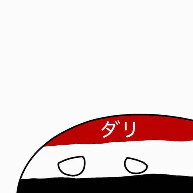 Profile image of ダリ州