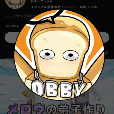 Profile image of ジュンブレッド