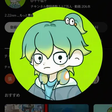 Profile image of ウユチャムチ