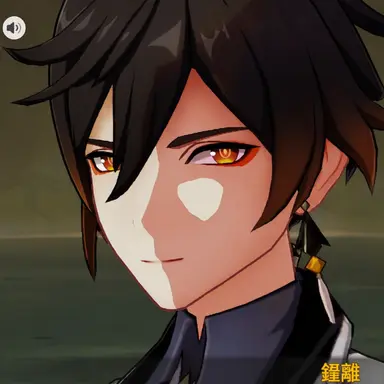 Profile image of 鍾離