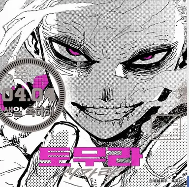 Profile image of 시가라키 토무라