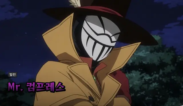 Profile image of 기타 빌런 연합