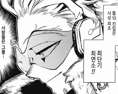 Profile image of 호크스