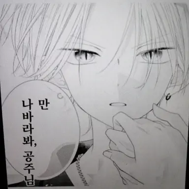 Profile image of 후지 라쿠라이