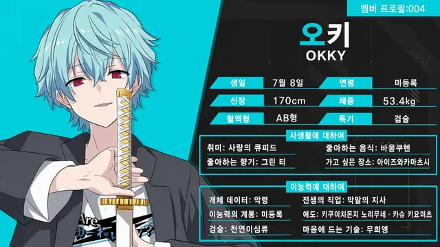 Profile image of 오키