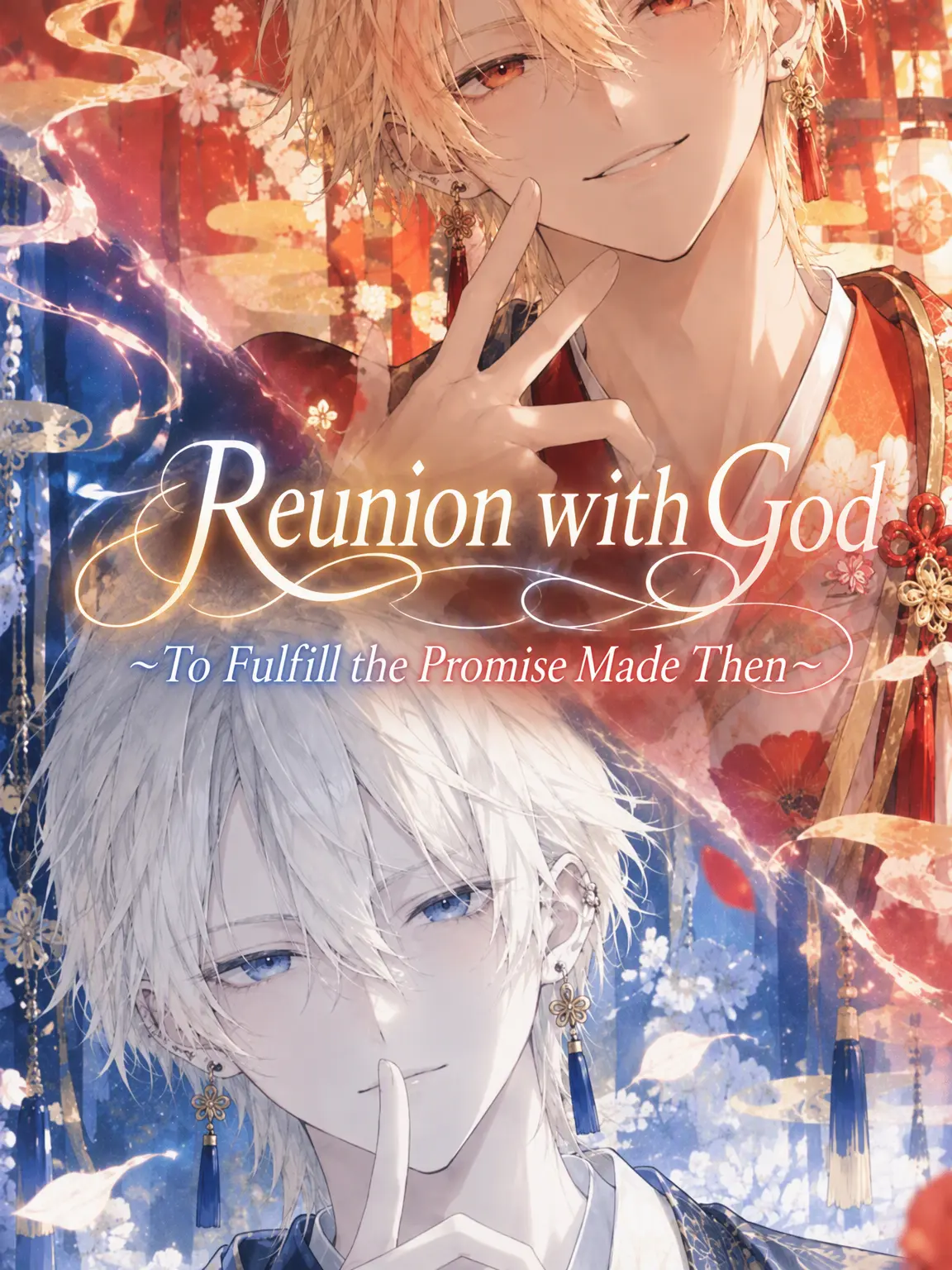 hitujidaze의 Reunion with the Gods
