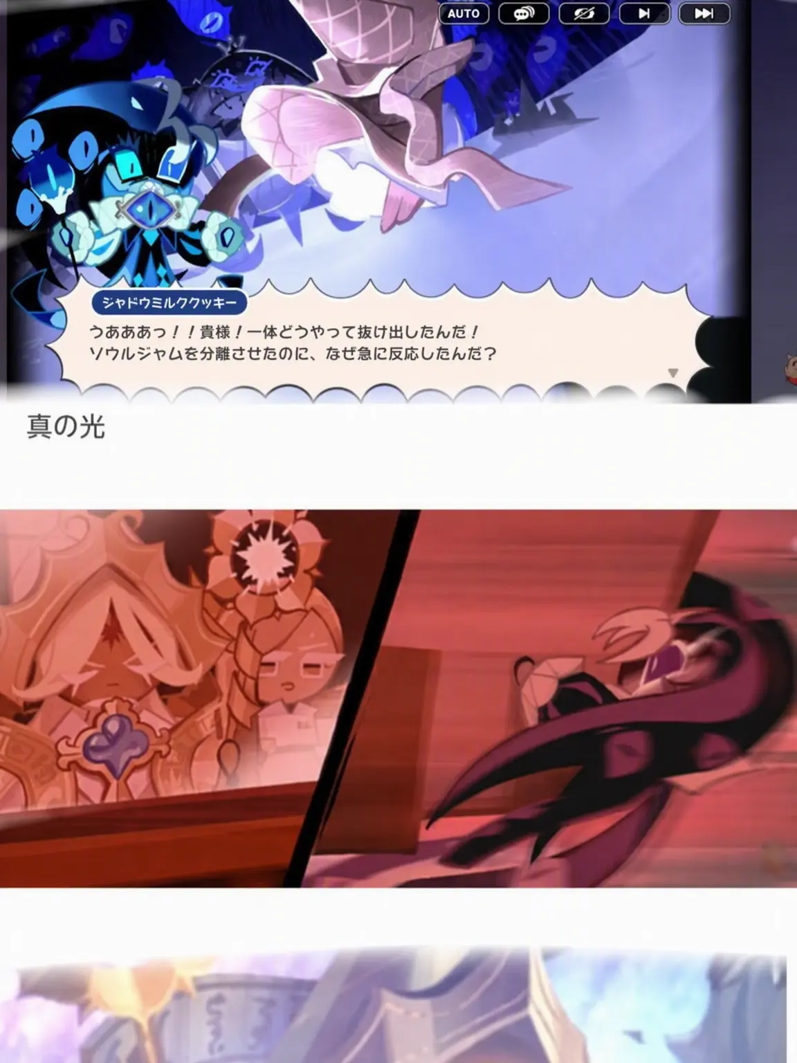 wifhekodhe의 エンシェントとビーストのカオスなカラオケ